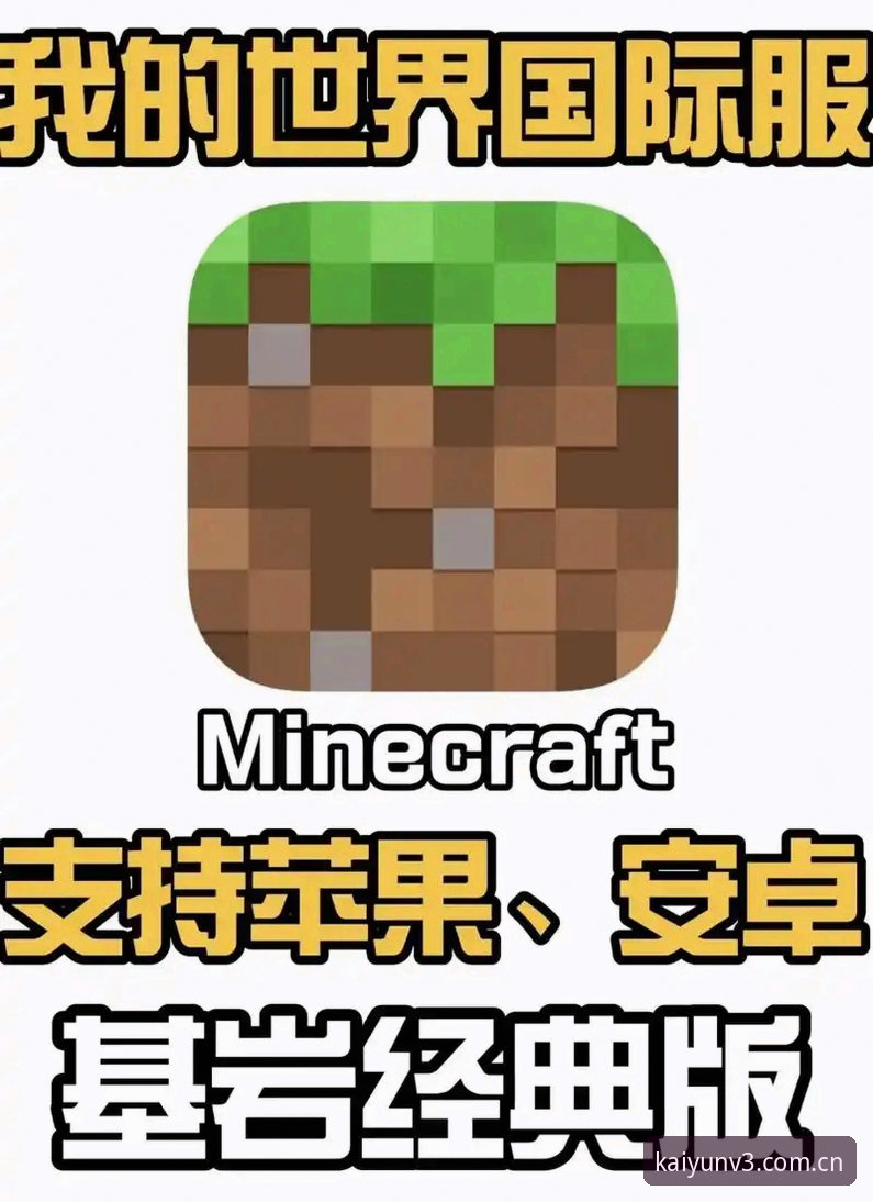开云如何注册教程详解：V3.7新版、旧版兼容登录与安卓App实测