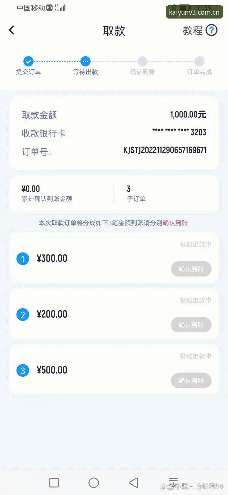 开云旧版兼容登录 开云体育旧版兼容登录操作教程:一个怀疑论者的实测笔记