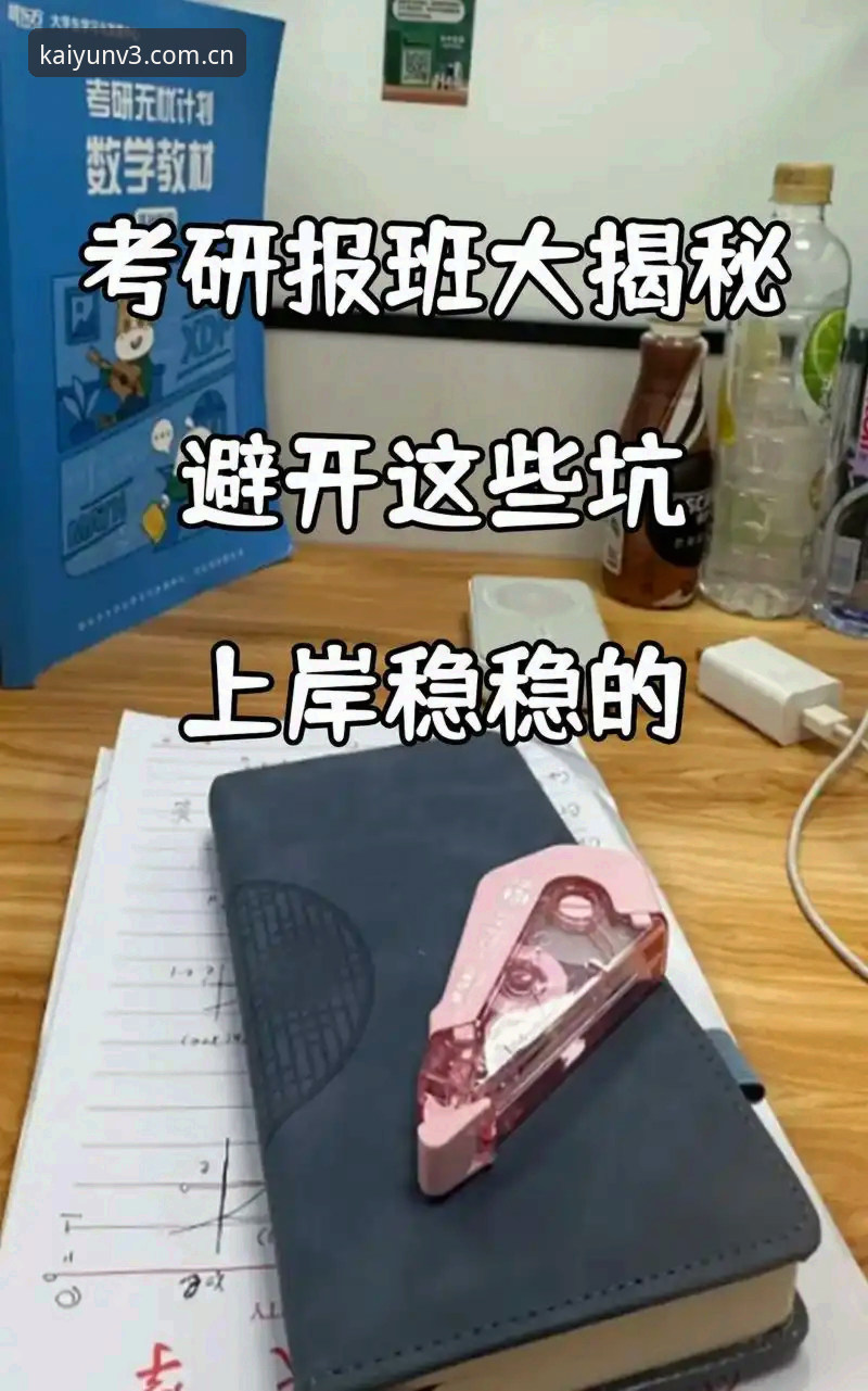 避开这些坑，开云V3.7更新实战指南——资深玩家教你榨干新版本