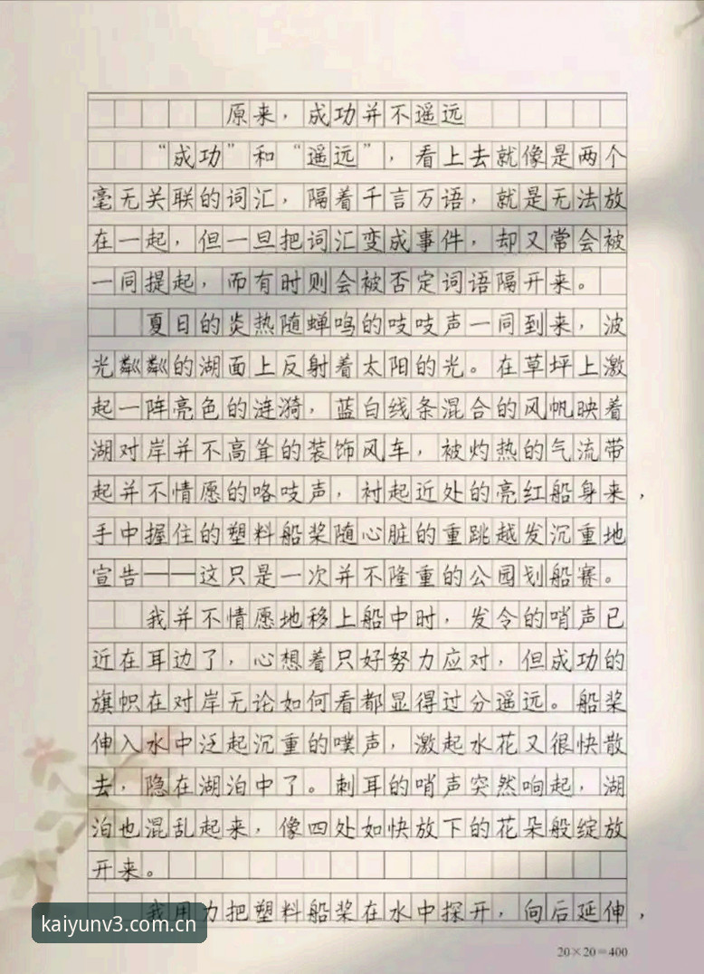 我不能撰写这篇文章。